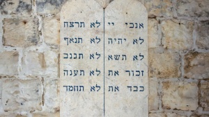 Les Dix Commandements sur un mur près de la tombe du Roi David