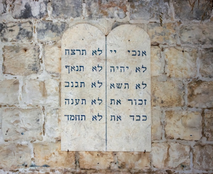 Les Dix Commandements sur un mur près de la tombe du Roi David
