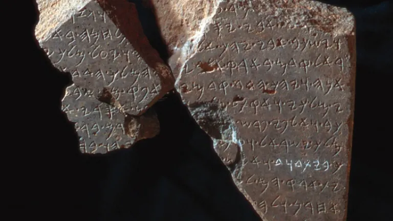 Des fragments d’une inscription récupérée sur le site biblique de Dan prouvent que le roi David était un personnage historique. Des fragments d’une inscription récupérée sur le site biblique de Dan