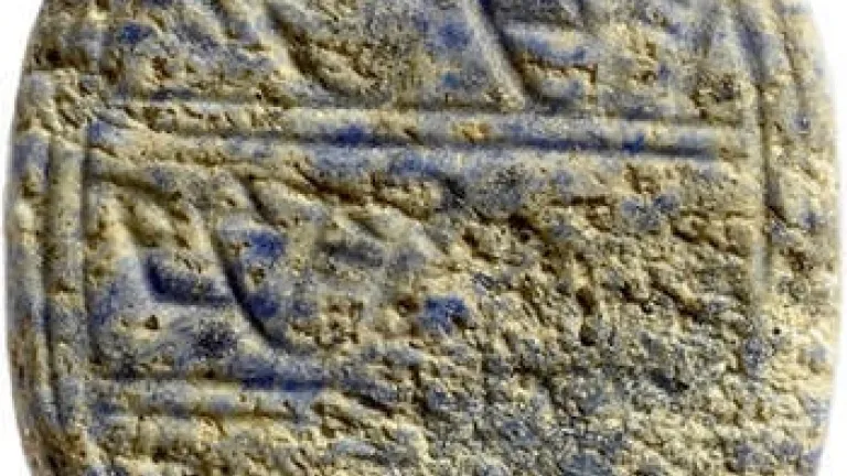 Sceau avec nom biblique trouvé à Jérusalem