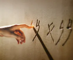 L’écriture sur le mur